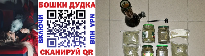 Где найти наркотики Бутурлиновка КОКАИН МЕФ А ПВП Каннабис