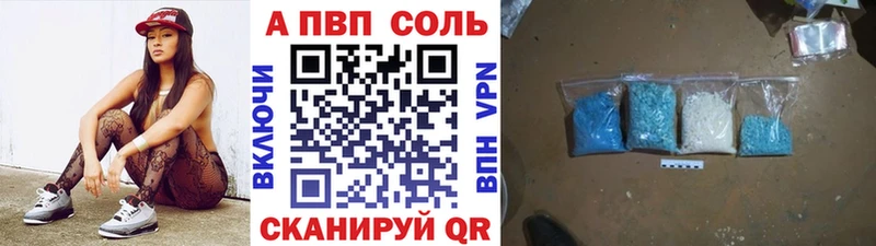 Alpha PVP Соль  Бутурлиновка 