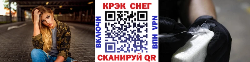 КОКАИН 97%  KRAKEN как войти  Бутурлиновка  наркошоп 