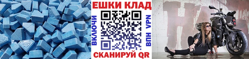 Ecstasy XTC закладки Бутурлиновка