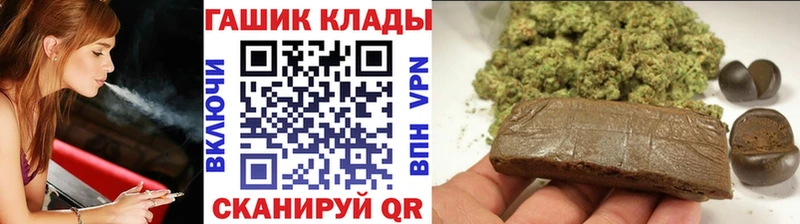 ГАШ гашик  гидра сайт  Бутурлиновка 