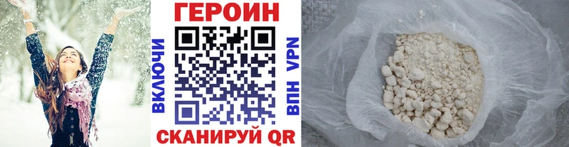 ГЕРОИН гречка  Бутурлиновка 
