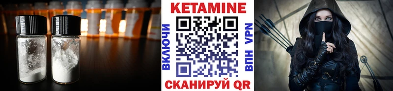 KRAKEN tor  Бутурлиновка  Кетамин VHQ  где продают  