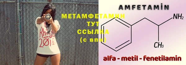 амф Балабаново