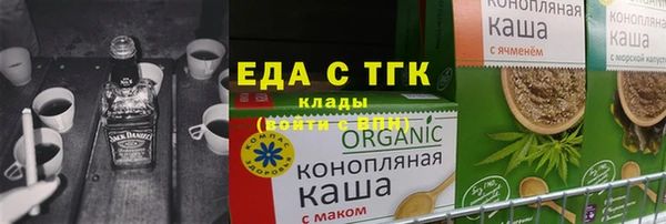 амф Балабаново
