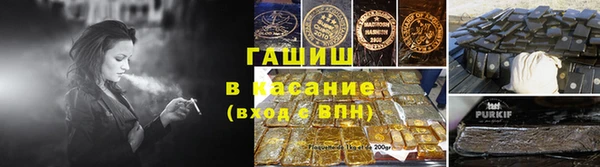ГАЛЛЮЦИНОГЕННЫЕ ГРИБЫ Балахна