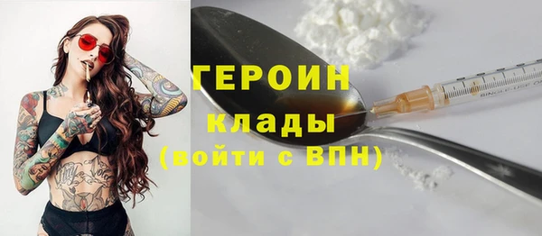 ГАЛЛЮЦИНОГЕННЫЕ ГРИБЫ Балахна