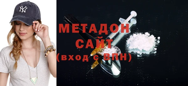 гашишное масло Баксан