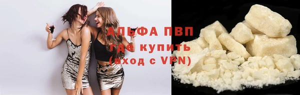 синтетический гашиш Белая Холуница