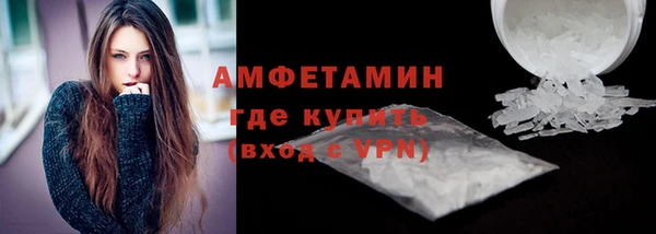 ГАЛЛЮЦИНОГЕННЫЕ ГРИБЫ Балахна