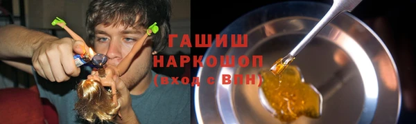 гашишное масло Баксан