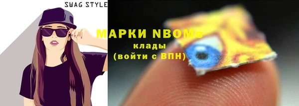 ГАЛЛЮЦИНОГЕННЫЕ ГРИБЫ Балахна