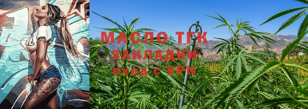 амф Балабаново