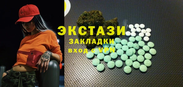 гашишное масло Баксан