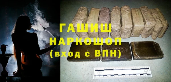 ГАЛЛЮЦИНОГЕННЫЕ ГРИБЫ Балахна