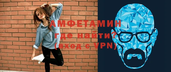 синтетический гашиш Армянск