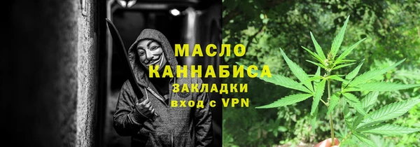 гашишное масло Баксан