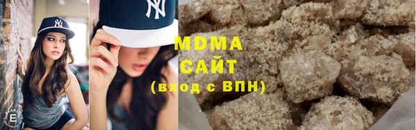 ГАЛЛЮЦИНОГЕННЫЕ ГРИБЫ Балахна