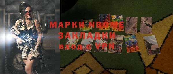 ГАЛЛЮЦИНОГЕННЫЕ ГРИБЫ Балахна
