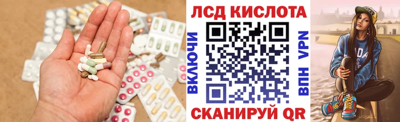 где можно купить   Бутурлиновка  ЛСД экстази ecstasy 