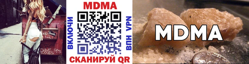 МДМА Molly  Бутурлиновка 