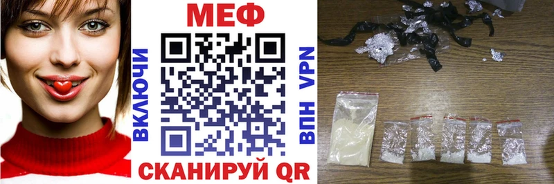 Мефедрон мука цена Бутурлиновка