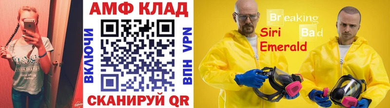 Метамфетамин мет  blacksprut   Бутурлиновка 